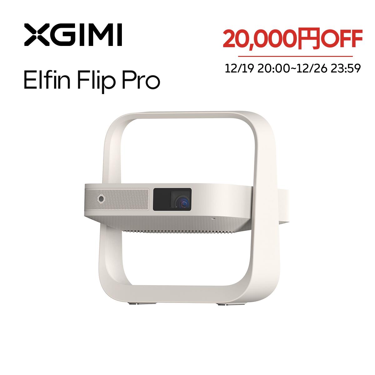 楽天市場】XGIMI HORIZON Ultra専用ACアダプター : XGIMI-STORE