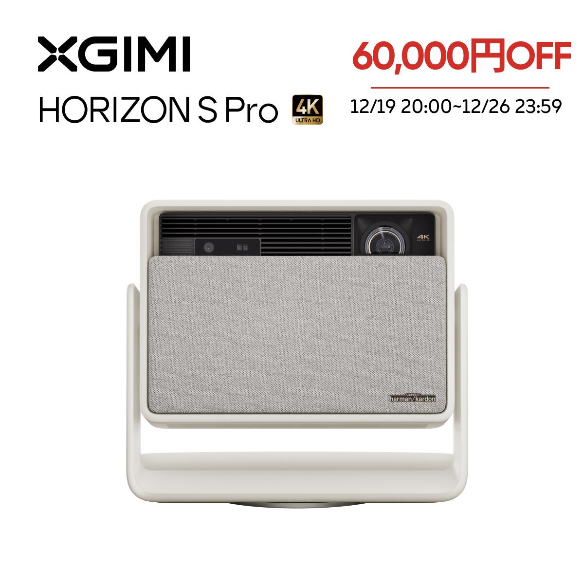 楽天市場】【大感謝祭 20,000円OFF】XGIMI Elfin Flip Pro