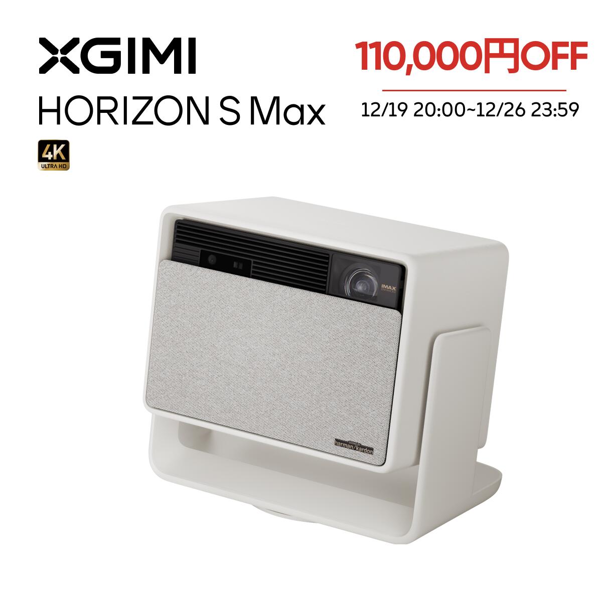 楽天市場】【大感謝祭 33,300円OFF】XGIMI MoGo 2 Pro プロジェクター