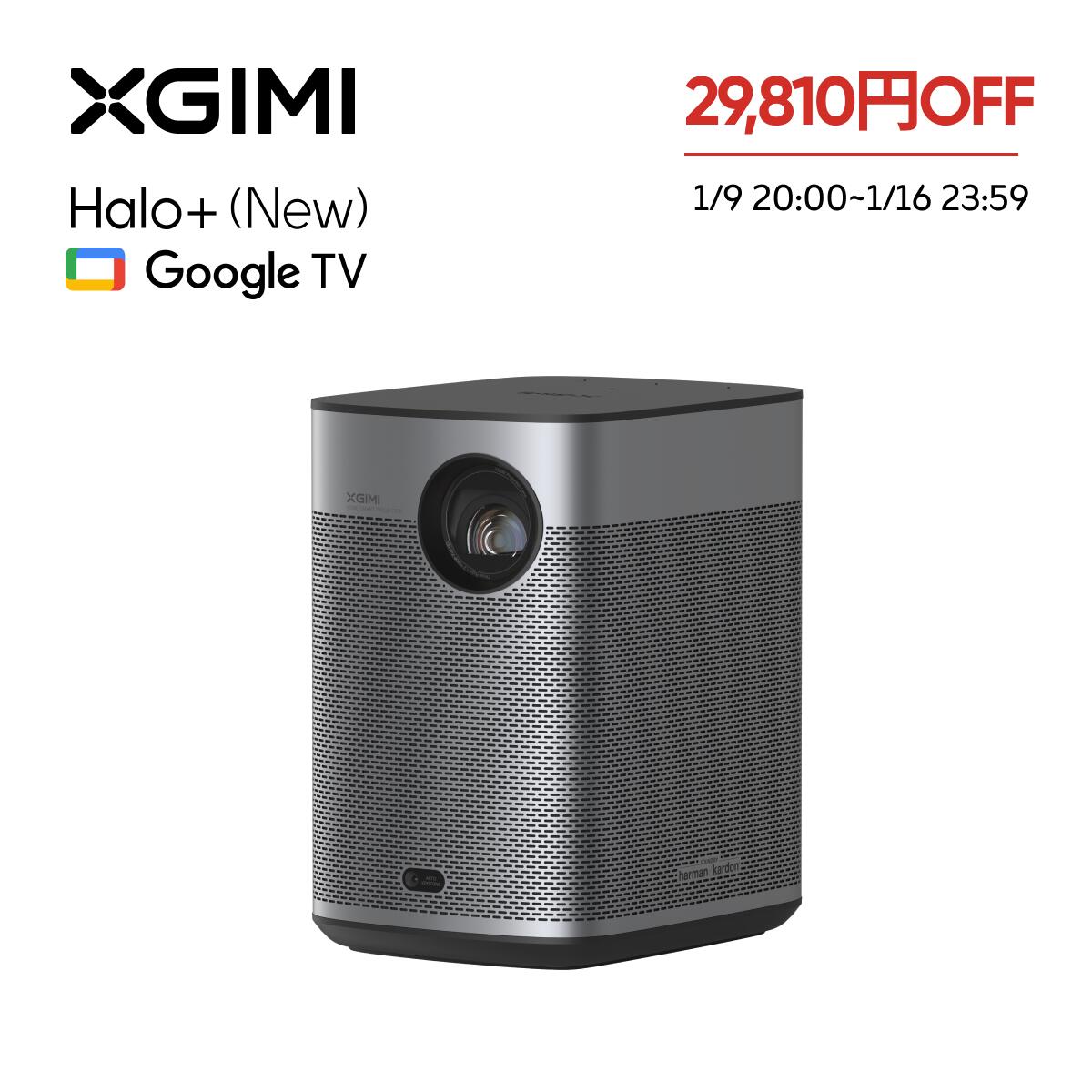 楽天市場】XGIMI MoGo/MoGo Pro/Halo用、デスクトップスタンドPro