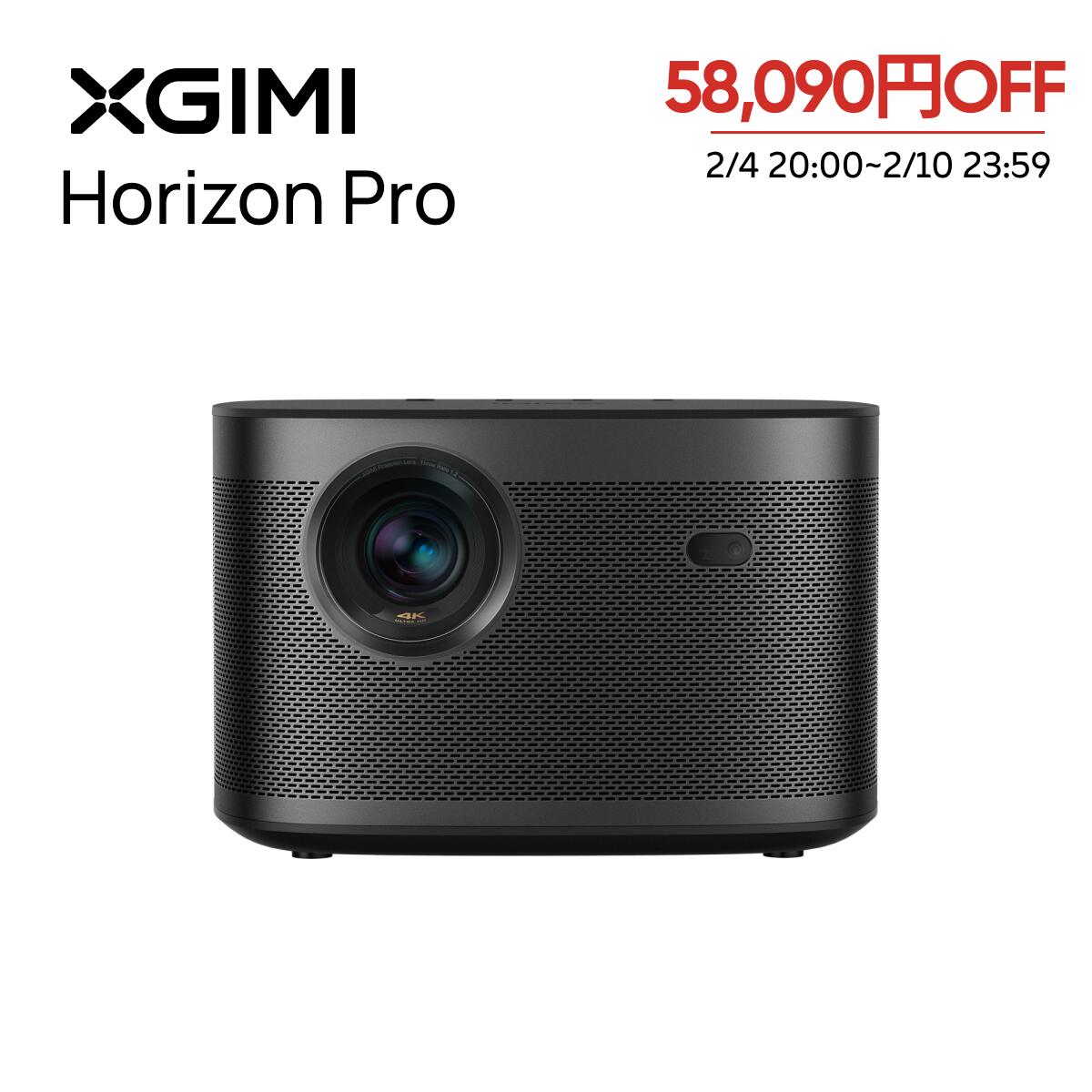 楽天市場】XGIMI HORIZON 高輝度 ホームプロジェクター フルHD 1080p