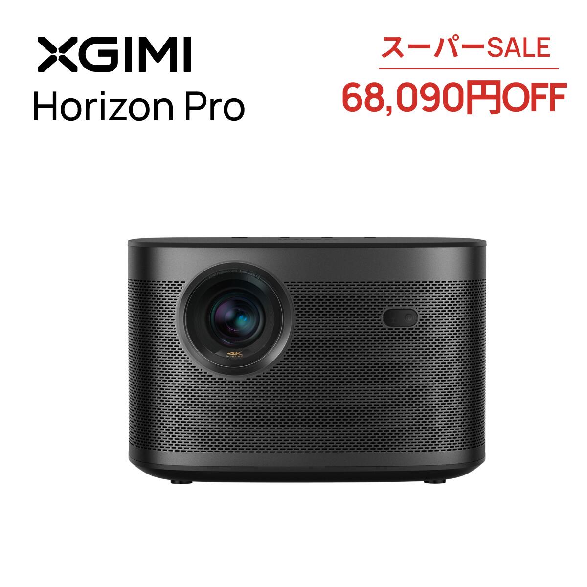 楽天市場】XGIMI HDMI ベーシック ハイスピード ケーブル - 1.8m