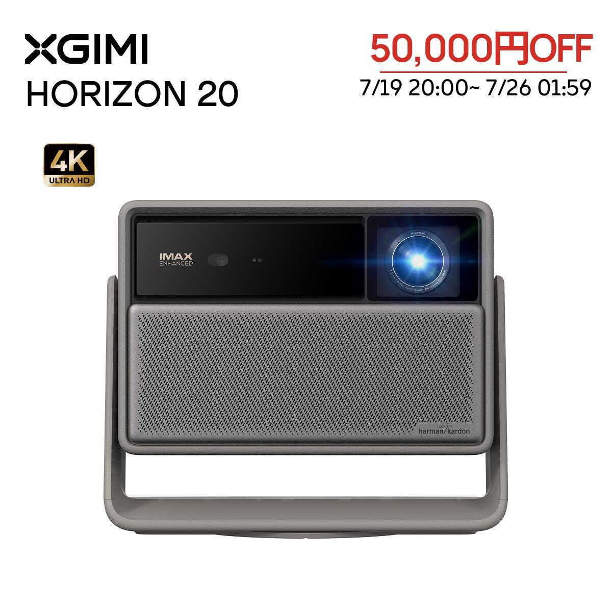 【50,000円OFFクーポン期間限定】XGIMI HORIZON 20 Standard Kit プロジェクター 4K 3色 レーザー【3200ISOルーメン/Google TV搭載/Netfix公式アプリ /レンズシフト/光学ズーム /IMAX Enhanced /24Wスピーカー /1ミリ秒入力遅延 /2年保証付 /ホームシアター家庭用】｜XGIMI-STORE