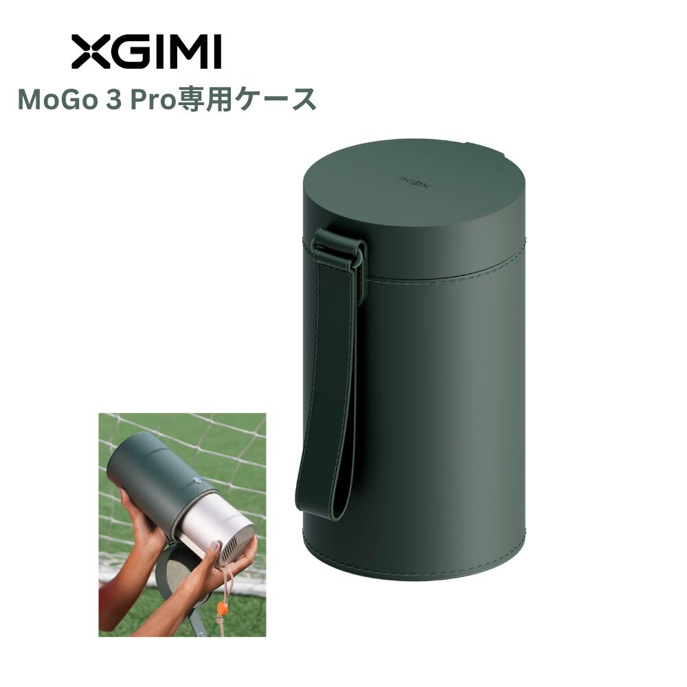 楽天市場】XGIMI MoGo 3 Proスタンド パワーバンク一体型 大容量