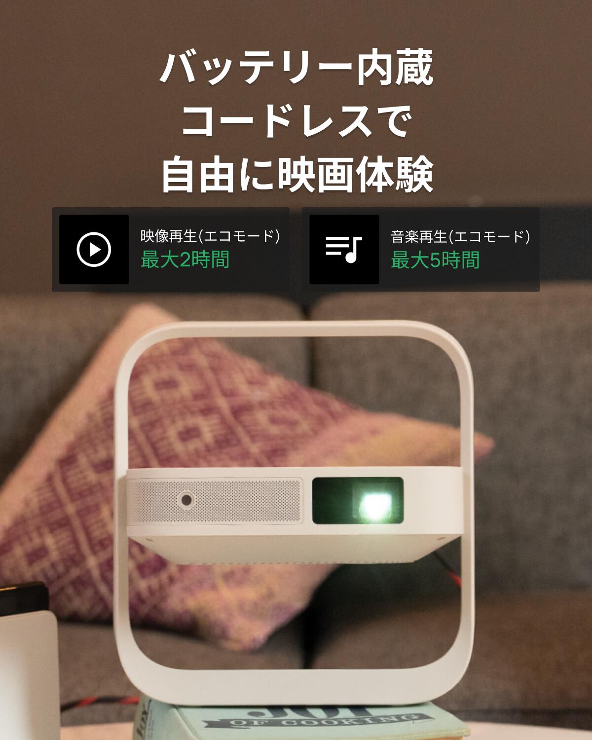 XGIMI Elfin 1080P プロジェクター本体 箱あり フルHD最高峰の映像】XGIMI Elfinを徹底レビュー【迷ったらこの