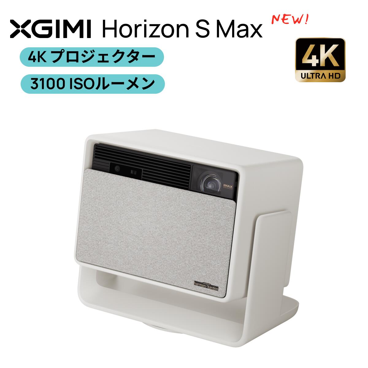 楽天市場】【ポイント10倍】XGIMI Halo+ モバイルプロジェクター フルHD 1080p Android TV 10.0搭載 【Harman  Kardonスピーカー / オートフォーカス / 自動台形補正 / bluetooth対応 / HDR10 / 低遅延 】 : XGIMI-STORE