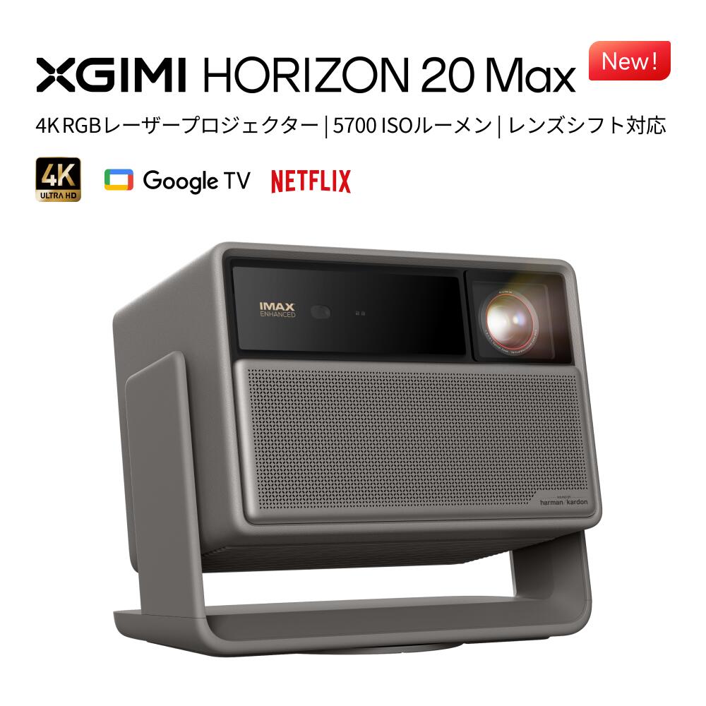 楽天市場】XGIMI MoGoPro シリーズ ELFIN 専用ACアダプター