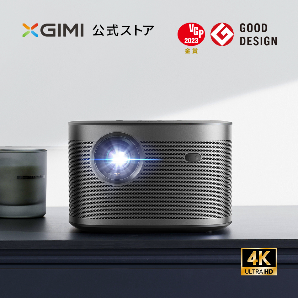 楽天市場】XGIMI MoGo Pro 世界初 1080p Android TV 9.0搭載 モバイル 