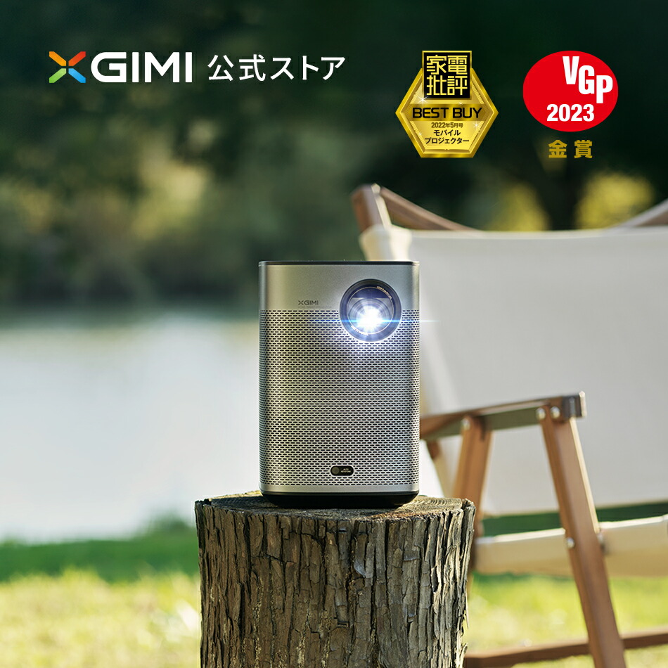 楽天市場】【11/1 24h限定 14,960円OFFクーポン配布】XGIMI MoGo Pro 世界初 1080p Android TV 9.0搭載  モバイルプロジェクター 【内蔵バッテリー / 300 ANSIルーメン / Harman Kardonスピーカー / bluetooth対応 /  オートフォーカス / 台形補正 / ズーム機能 / 静音 ...