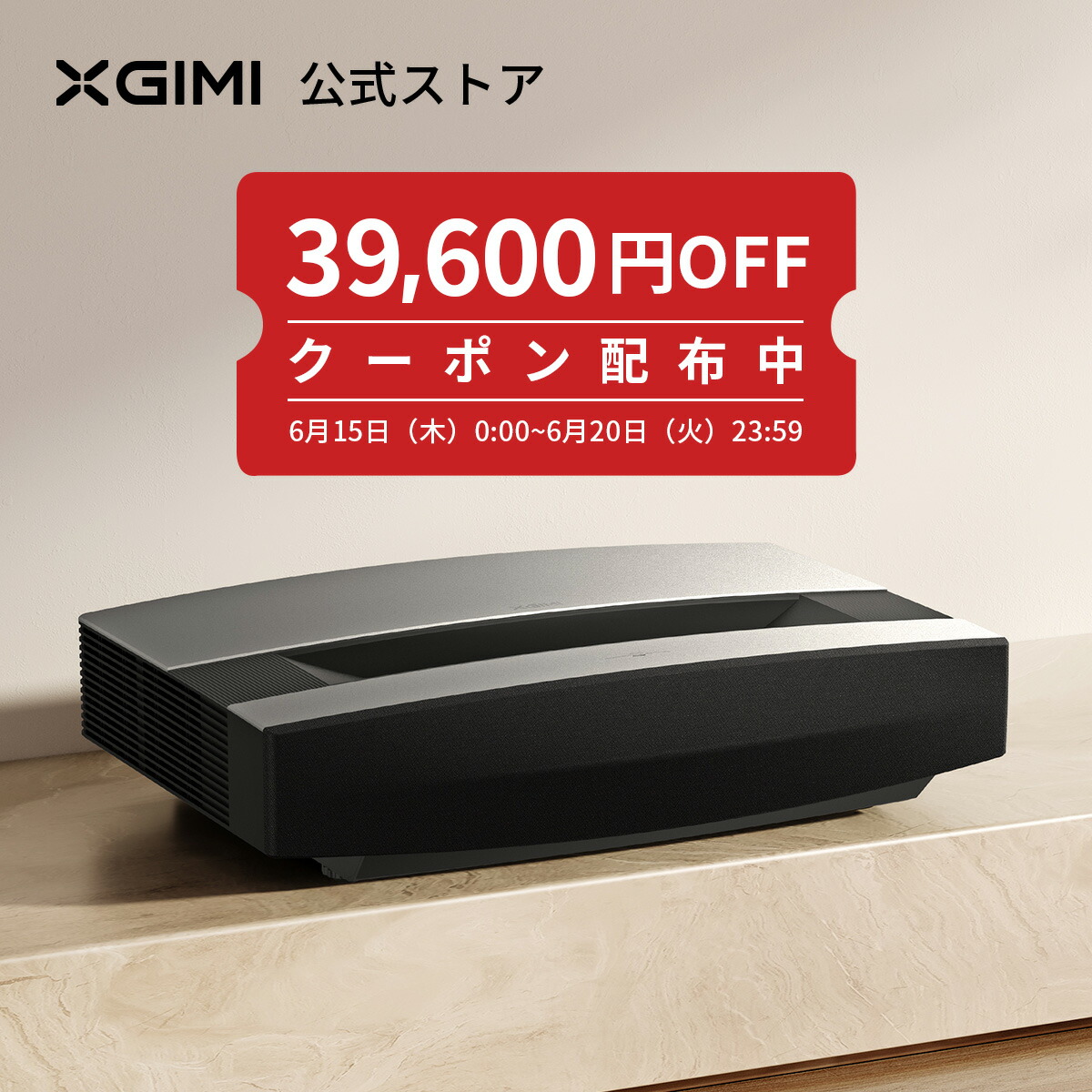 楽天市場】送料無料 XGIMI公式ショップ XGIMI MoGo/MoGo Pro/Halo用 