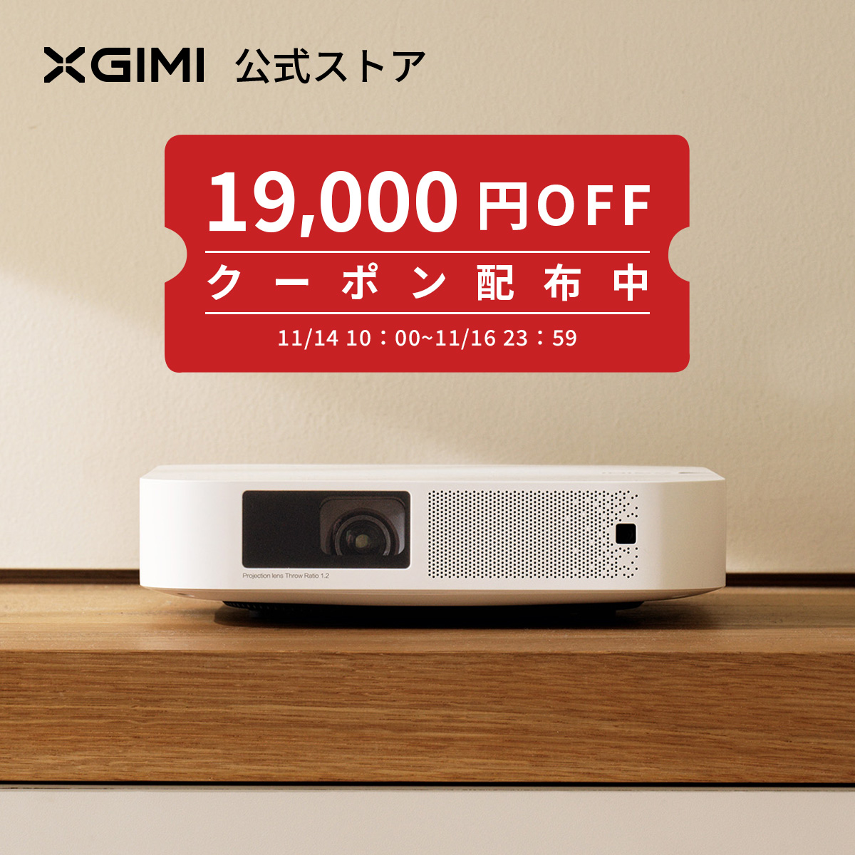 楽天市場】XGIMI HORIZON Pro 4Kプロジェクター 高輝度 Android TV