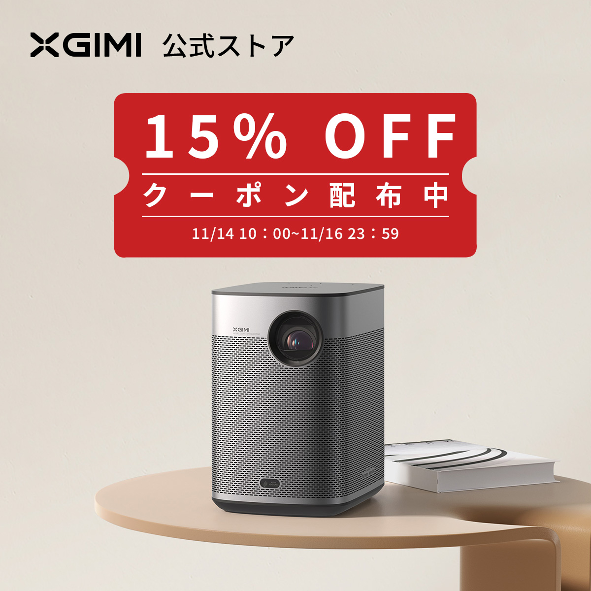 楽天市場】XGIMI MoGo/MoGo Pro 専用収納ケース モバイル