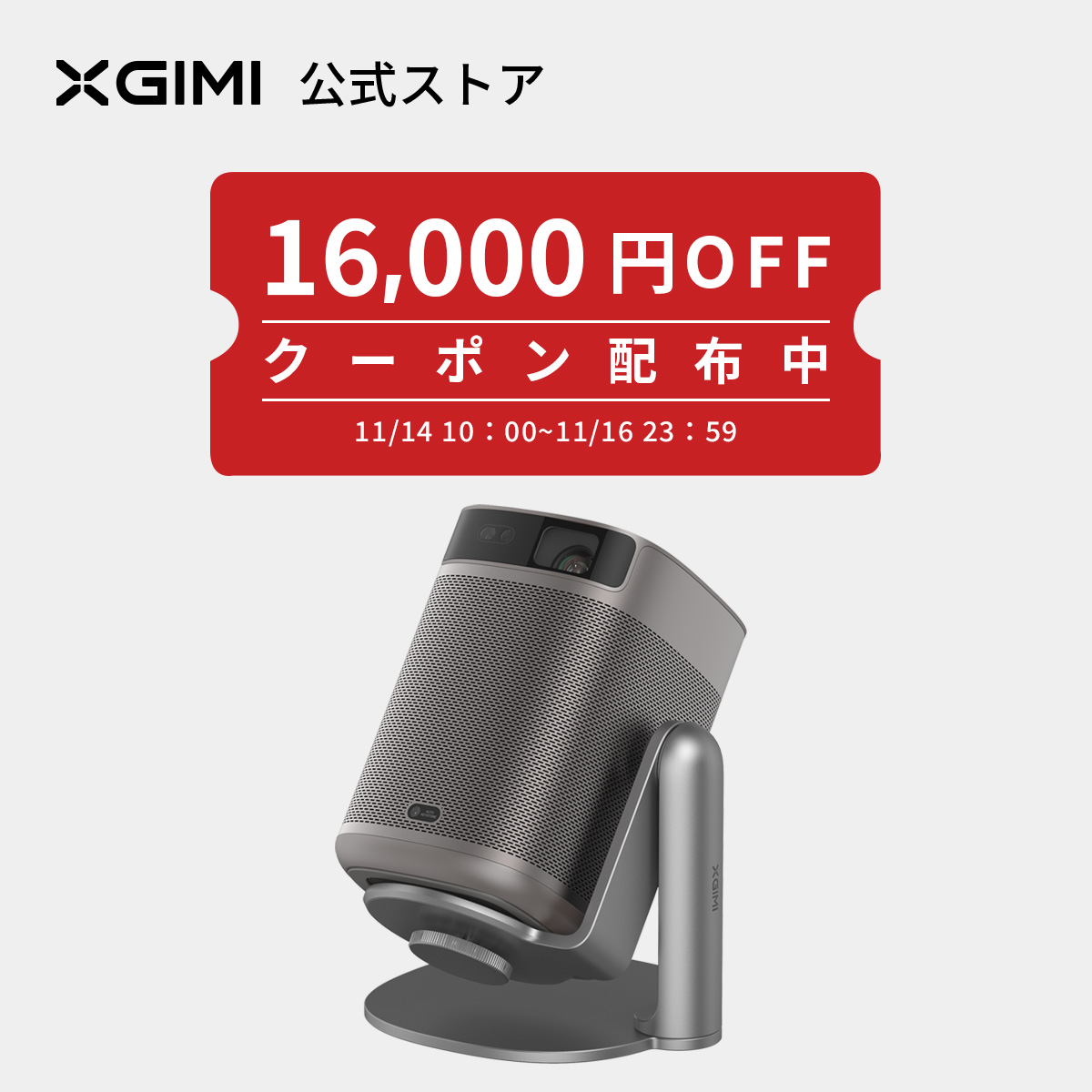 楽天市場】XGIMI MoGo/MoGo Pro 専用収納ケース モバイル