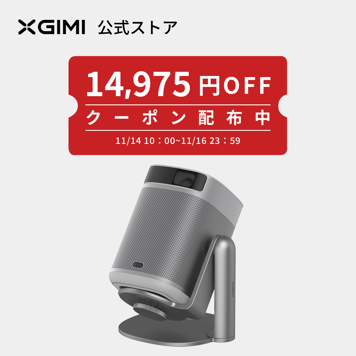 楽天市場】XGIMI MoGo/MoGo Pro 専用収納ケース モバイル