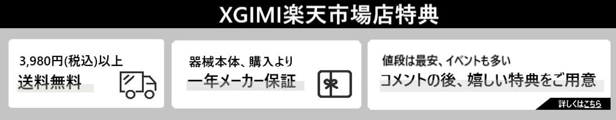 楽天市場】【30%OFFクーポン】XGIMI MoGo 2 プロジェクター 小型