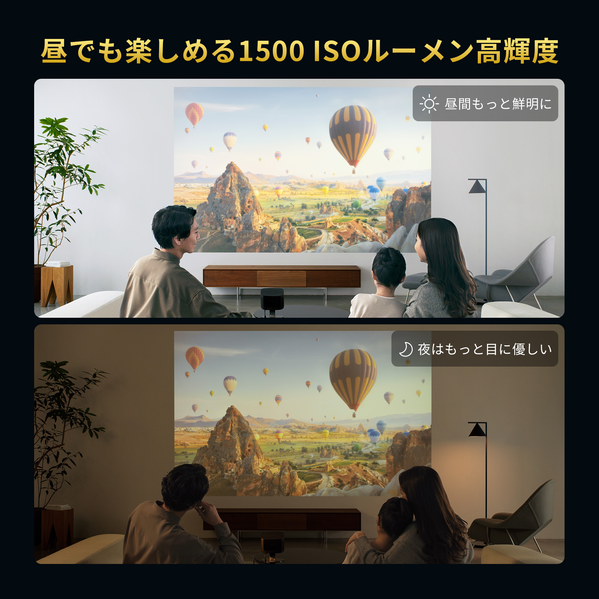 7/4 20:00~7/11 23:59 クーポンで52,890円OFF】XGIMI HORIZON