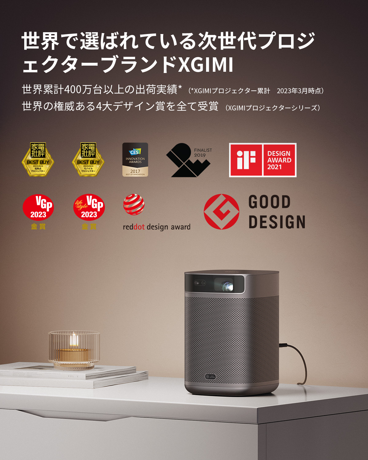 XGIMI MoGo 2 Pro プロジェクター 小型プロジェクター 1080p Android TV 11.0 400ISOルーメン /  オートフォーカス / 自動台形補正 / 2x8W スピーカー / 静音 / Bluetooth 対応