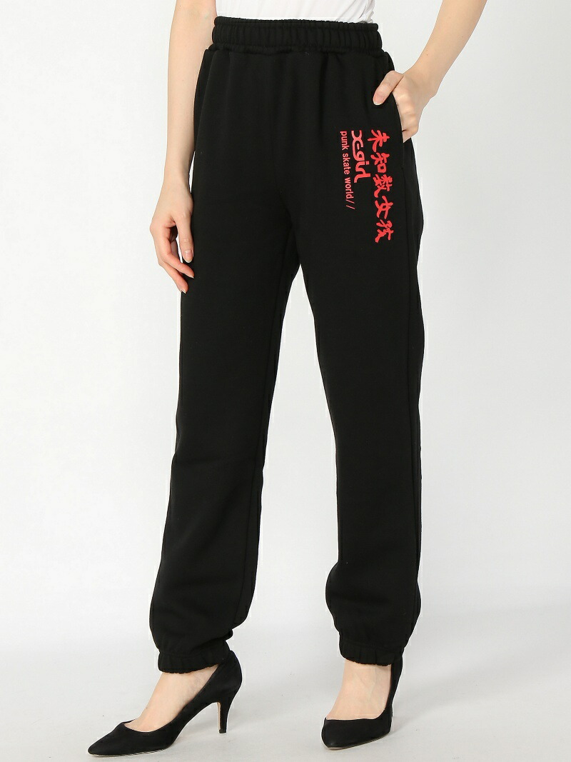 楽天市場 Rakuten Fashion Sale 30 Off Logo Sweat Pants X Girl エックスガール パンツ ジーンズ スウェットパンツ ブラック レッド ホワイト Rba E 送料無料 X Girl エックスガール