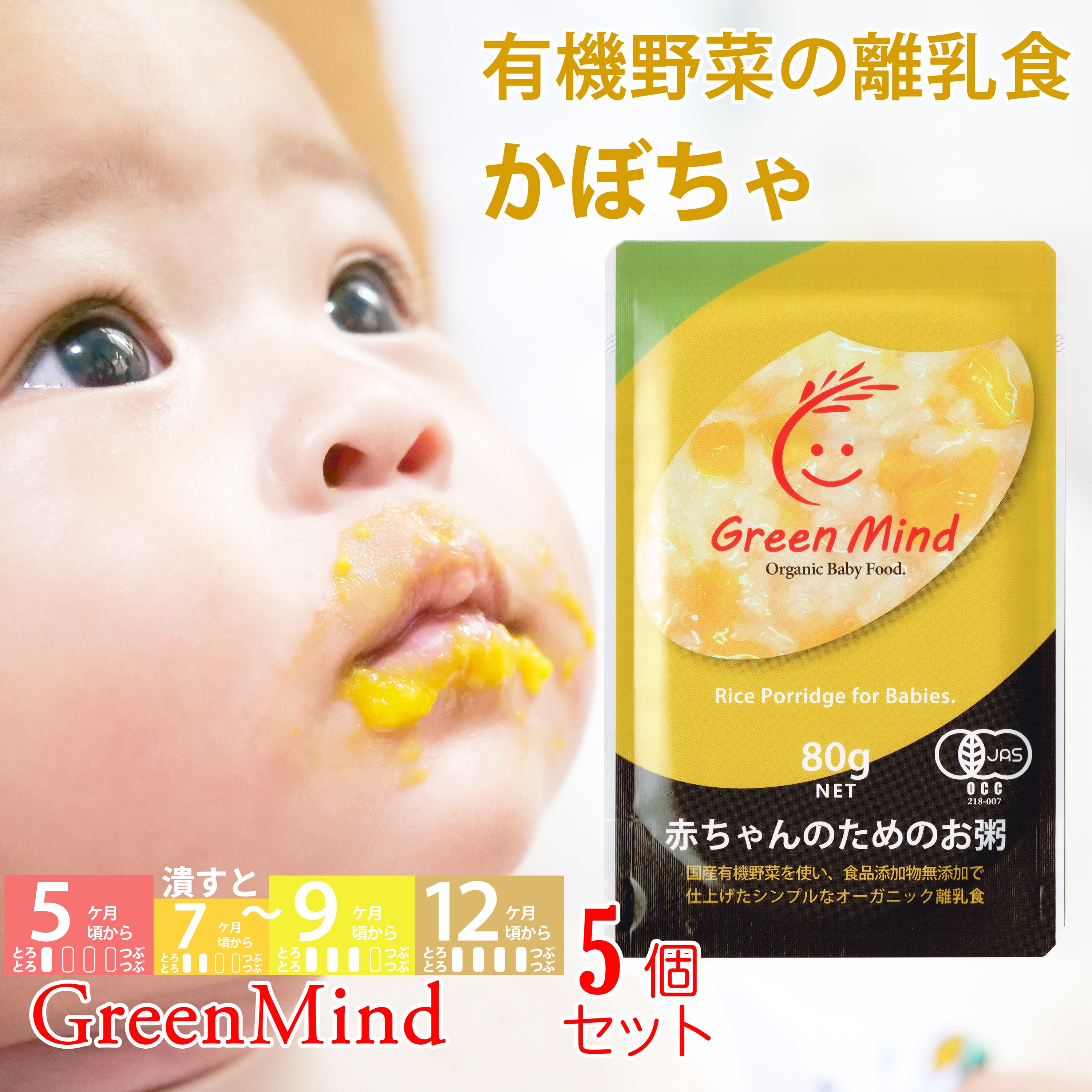 楽天市場】赤ちゃんきなこ 60g 離乳期の栄養サポート 植物性