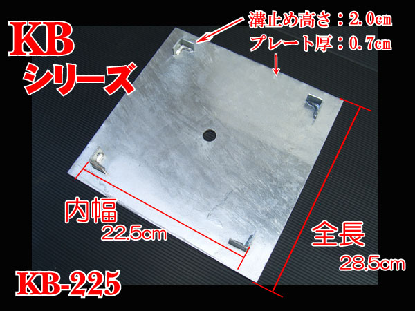 ステンレス製 横断溝 側溝 グレーチング 溝幅300mm T-6 ピッチ22 高さ