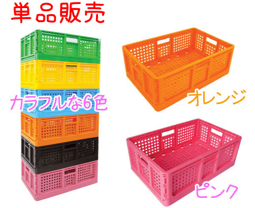 カラフル収納ボックスセット　10点　まとめ売り カラフル収納ボックスセット 10点 まとめ売り-販売価格の低下