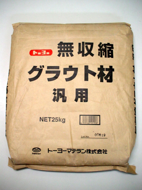 楽天市場】左官用軽量モルタルワンモル＃20 25kg【一部地域送料