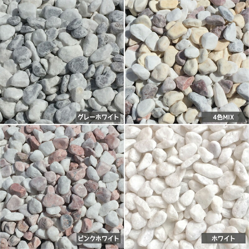 楽天市場 ナチュラルストーンシリーズ Newタンブル １袋販売サイズ 約10 18mm重さ 1袋10kg産地 ベトナム 一部地域送料無料 お庭 の化粧砂利として防犯砂利としても使用できます お庭に敷いたら抜群な景観に早変わり ガーデン資材はエクステルホームズ