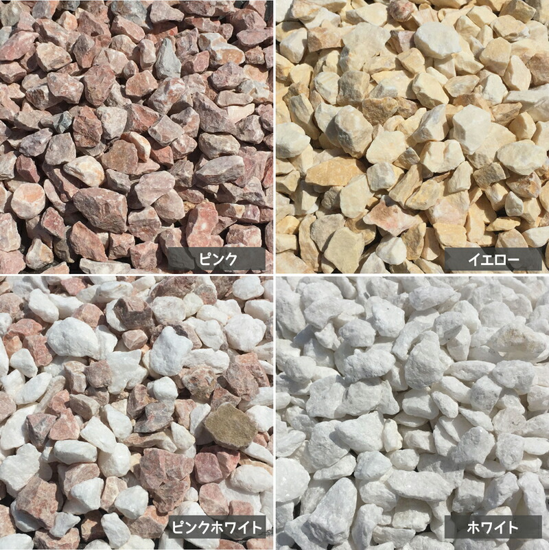 自然的ロックつづき物nt磊落 袋売り買い大いさ 15mm mm重さ 1袋10kg 袋 郷里 ベトナム社会主義共和国 一分類一帯貨物輸送無料 当たり前の形式の往々にしての美しさが御座居る砕石石ころですお園生の外装砂利として防犯砂利としても行なうできます Restaurant