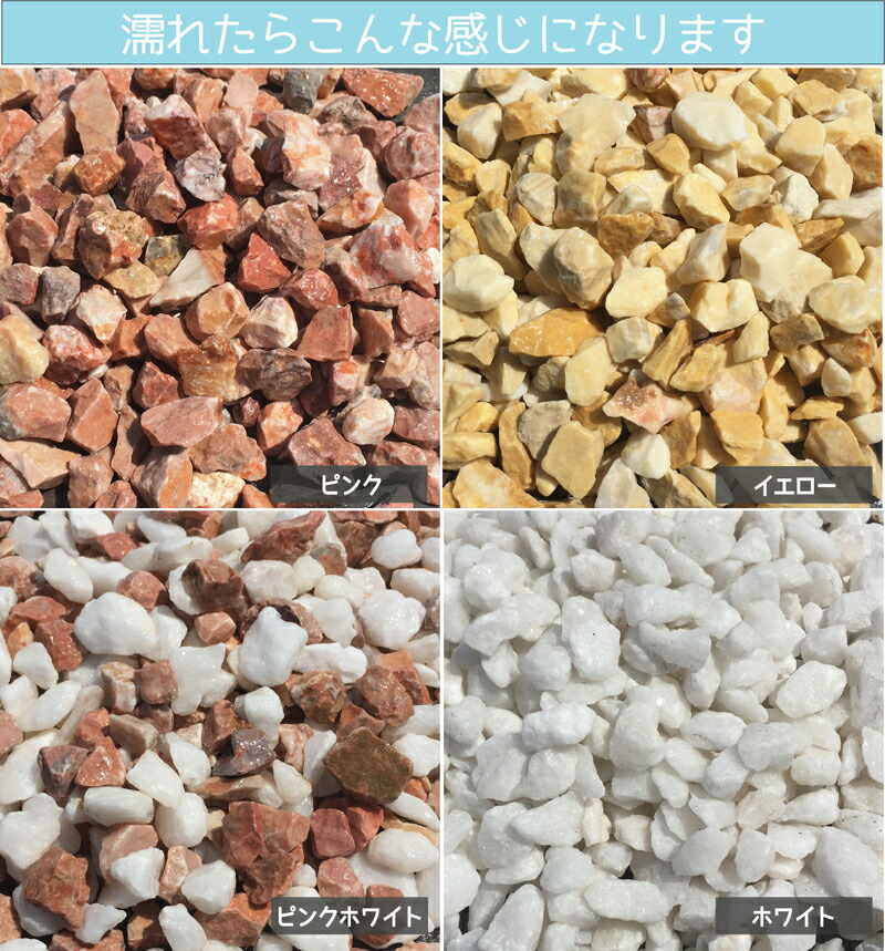 自然的ロックつづき物nt磊落 袋売り買い大いさ 15mm mm重さ 1袋10kg 袋 郷里 ベトナム社会主義共和国 一分類一帯貨物輸送無料 当たり前の形式の往々にしての美しさが御座居る砕石石ころですお園生の外装砂利として防犯砂利としても行なうできます Restaurant