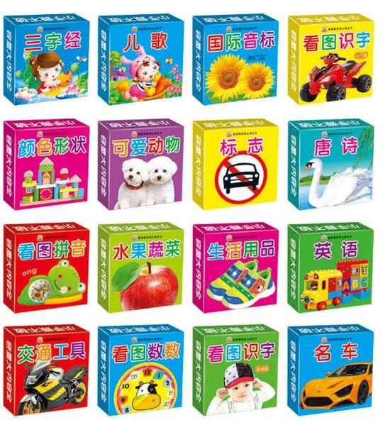 楽天市場】三字経物語 中国啓蒙学習経典物語叢書 日中対訳付き