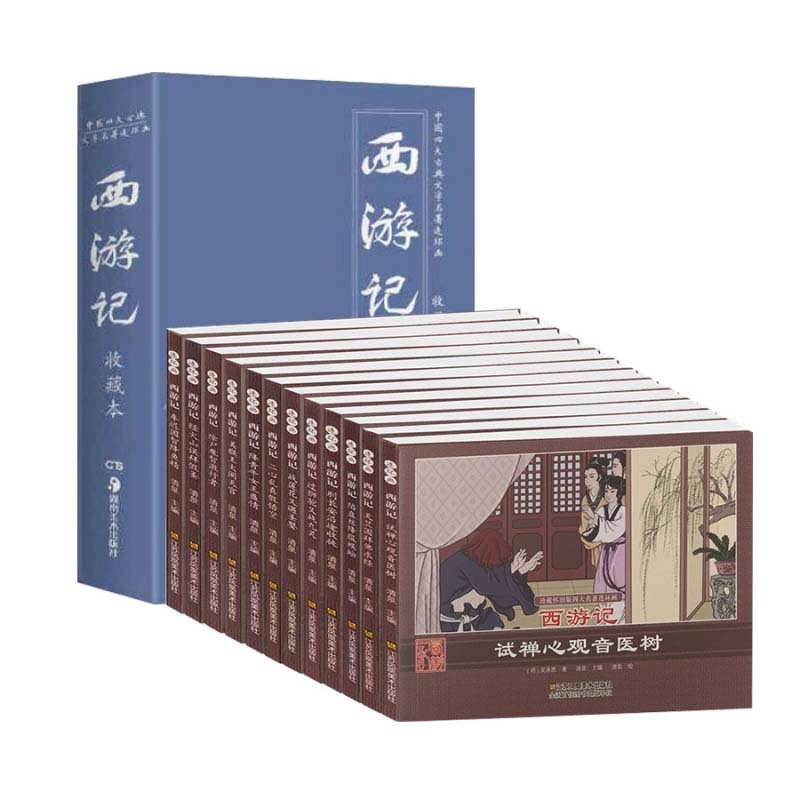 楽天市場】世界地理百科 子供必読金典シリーズ ピンイン付き中国