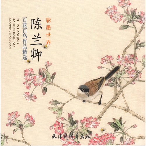 中国美術　粉彩人物画花入　高さ19㎝　東Y7-0520⑥ 中国美術青花染付花瓶高さ42㎝トヒウル東な7-0305③