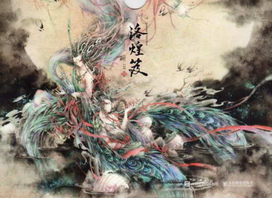 中国美術 蓮花図紋 筆洗 書道具 文房具 工芸品 美術品 置物 中国美術 蓮花図紋 筆洗 書道具 文房具 工芸品 美術品 置物