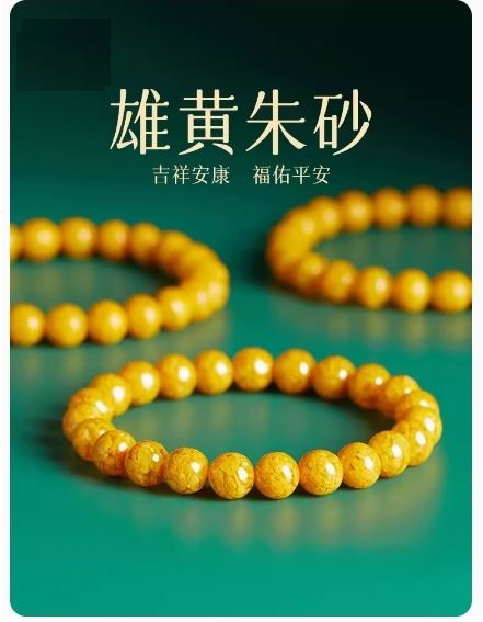 楽天市場】天然朱砂108個数珠 念珠 辰砂 珠Φ6mm-8mm 8mm