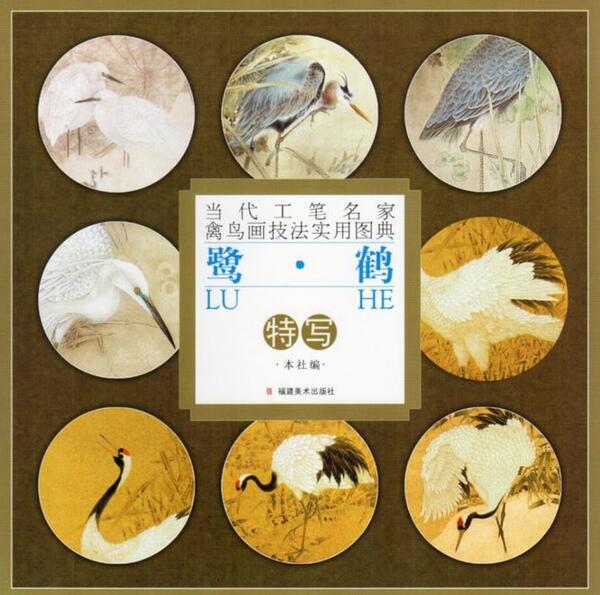 楽天市場】中野嘉之 秋小禽 日本画10M : ギャラリーダッドアート