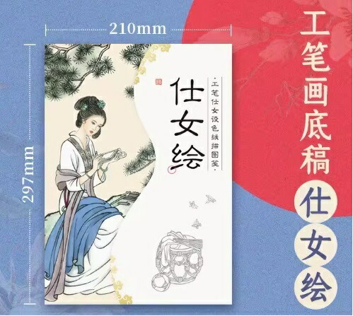 中国画の工筆と写意を融合した作品 作品サイズ：100×55cm 中国画の工筆と写意を融合した作品 作品サイズ：100×55cm