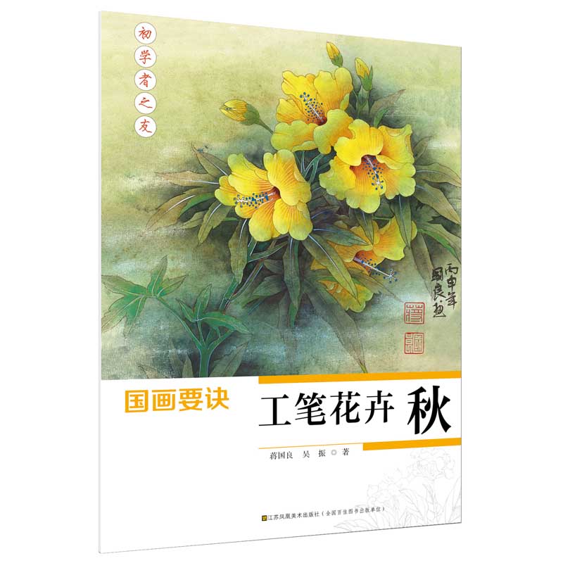 中国画の工筆と写意を融合した作品 作品サイズ：100×55cm 中国画の工筆と写意を融合した作品 作品サイズ：100×55cm 中国画の