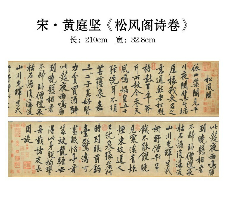 楽天市場】晋・王羲之 蘭亭序 復刻版 宣紙印刷 額画 古典書道長巻