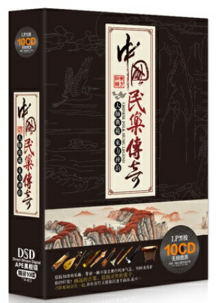 希少　鳳舞藍天工頌天高　万菊根製　蘇州二胡　中国　伝統　弦楽器　民族楽器　天然皮 希少 鳳舞藍天工頌天高 万菊根製 蘇州二胡 中国 伝統