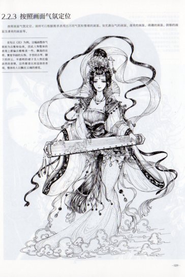 花見 唯美黒白線稿手絵専門技法 中国語版大人の塗り絵 Butlerchimneys Com