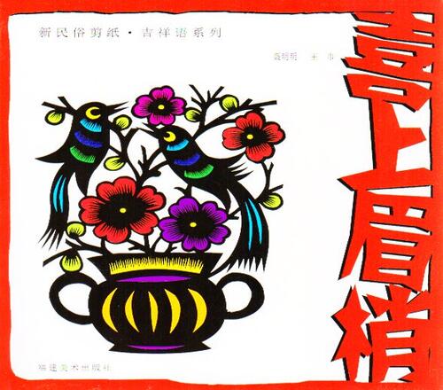 楽天市場】尋味千古《食物語》美術設定集 中国版 ビジュアル
