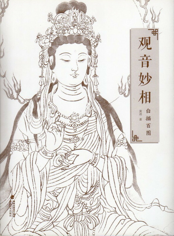 楽天市場】趙国経・王美芳 美人画 近現代中国画名家逸品 中国