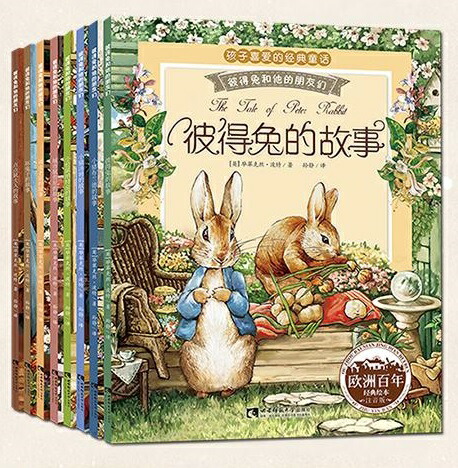 ピーターラビットと彼の友達 全8冊セット The Tale Of Peter Rabbit ピンイン付中国語絵本 Umu Ac Ug