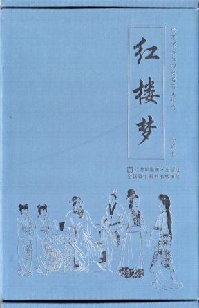 楽天市場】山海経 中国語版現代漫画 : 中国の本屋