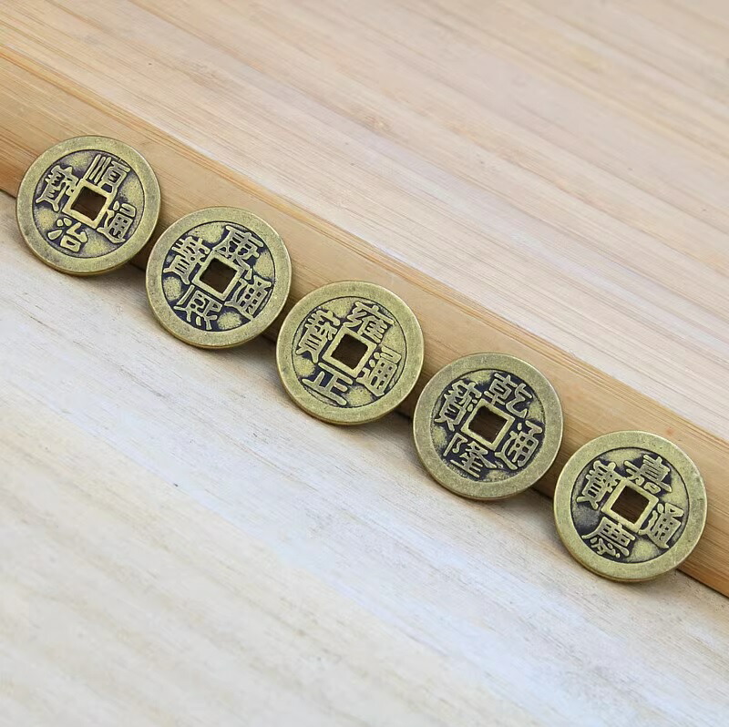 楽天市場】五帝銭(五帝古銭/清代/順治〜嘉慶) : 天宝堂