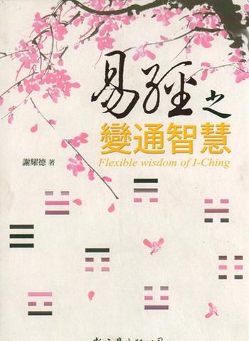 楽天市場】図解黄帝内経 中医漢方 中国語版書籍 : 中国の本屋 楽天市場】図解黄帝内経 中医漢方 中国語版書籍 : 中国の本屋
