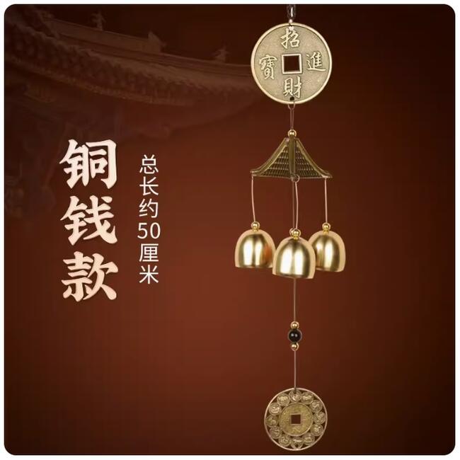 楽天市場】魔除け梵鐘 朱金漆塗り 鉄鋳物風鈴 : キッチンラボ 楽天市場店