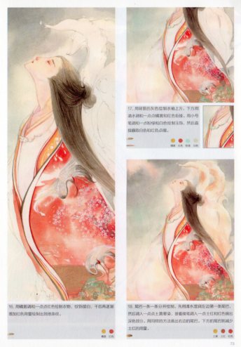 山海経 水彩水墨絵 古風神怪絵の描き方 中国語版アニメ Napierprison Com