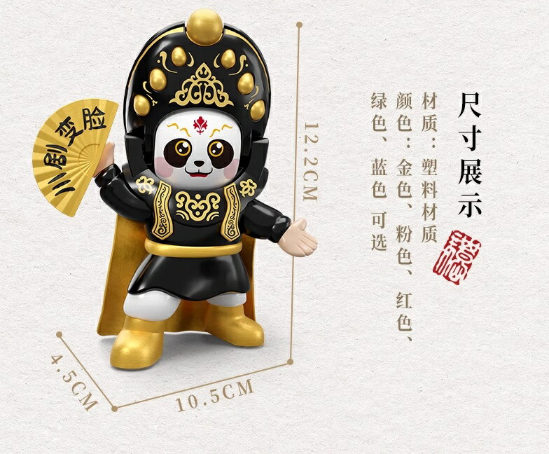 楽天市場】中国少数民族人形 「メンパ族（門巴族）」 : 天宝堂