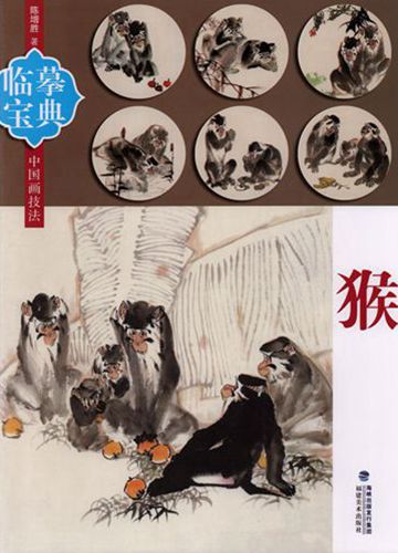 楽天市場】ガラス内絵 金絲猴／銀絲猴 中国伝統工芸 一つ : 中国貿易